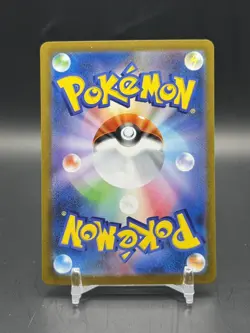 Mega Lucario ex SAR 088/063 M1L Mega Brave Japanese Pokemon Card - Image 2