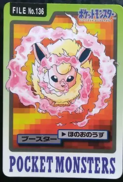 Flareon Pokemon Card Japanese Nintendo Game Rare No. 136 Carddass Bandai 1997 - Image 1