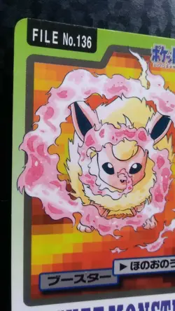 Flareon Pokemon Card Japanese Nintendo Game Rare No. 136 Carddass Bandai 1997 - Image 2