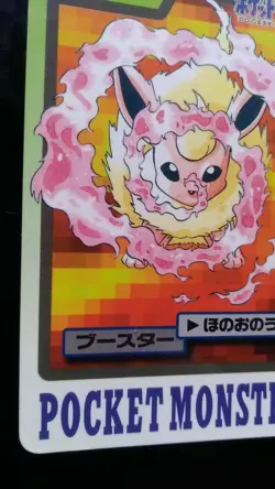 Flareon Pokemon Card Japanese Nintendo Game Rare No. 136 Carddass Bandai 1997 - Image 3