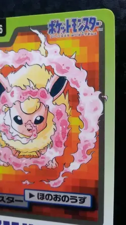 Flareon Pokemon Card Japanese Nintendo Game Rare No. 136 Carddass Bandai 1997 - Image 5