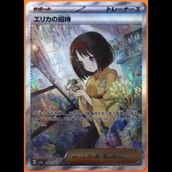 TAG 10 GEM MT Erika's Invitation Special Art Rare 2023 Pokemon Pokemon Scarlet - Image 3