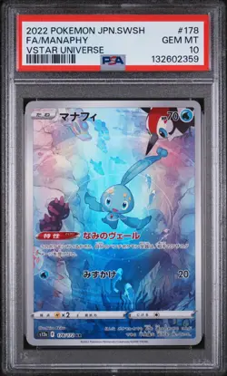 2022 Pokemon Japanese vstar Universe s12a AR Manaphy #178/172 GEM MINT PSA 10 - Image 1