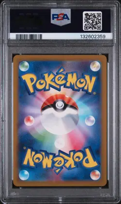 2022 Pokemon Japanese vstar Universe s12a AR Manaphy #178/172 GEM MINT PSA 10 - Image 2
