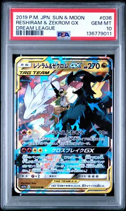 Pokemon TCG JP Sun & Moon Dream League Reshiram & Zekrom GX 036/049 PSA 10 - Image 1