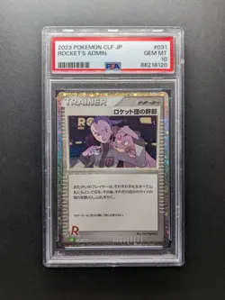 PSA 10 - 2023 Pokemon Trainer ROCKET'S ADMIN - CLF 031/032 - Japanese - Image 1