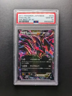 PSA 10 - POP 67 - 2017 Pokemon YVELTAL EX - 079/171 - The Best of XY - Japanese - Image 1