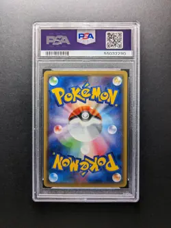 PSA 10 - POP 67 - 2017 Pokemon YVELTAL EX - 079/171 - The Best of XY - Japanese - Image 2