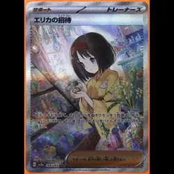 TAG 10 GEM MT Erika's Invitation Special Art Rare 2023 Pokemon Pokemon Scarlet - Image 3