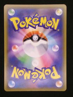 Pokemon / Skyla / 195/190 / S4a: Shiny Star V / (NM) / Japanese - Image 2