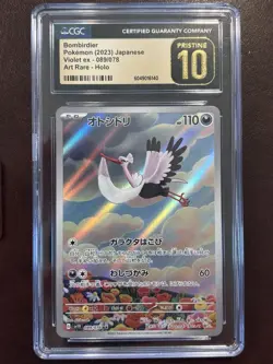 Pokemon TCG Bombirdier Art Rare Violet Ex 089/078 Japanese CGC Pristine 10 - Image 1