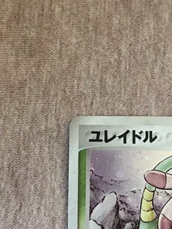 NM! 2003 Pokemon Cradily 010/053 Holo Miracle Of The Desert Japanese - Image 2