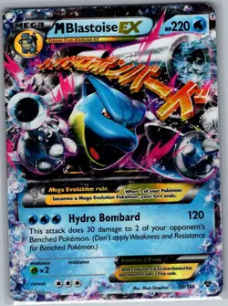 M Blastoise EX 30/146 XY Base Set - Pokemon Card - MP - Image 1