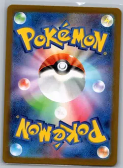 Mabosstiff 088/078 Japanese SV1V: Violet ex - Pokemon Card - NM - Image 2
