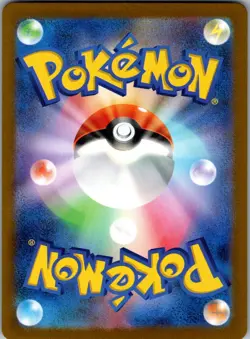Fidough 085/078 Art Rare Scarlet ex Pokemon Japanese Holo Moderately Played - Image 2