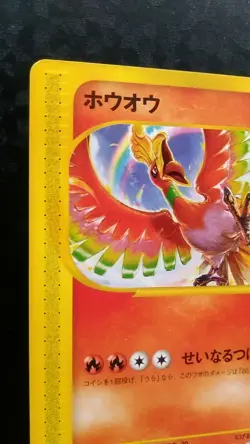 Ho-Oh 010/P Pokemon Card Japanese Nintendo E Series Promo Rare - Image 2