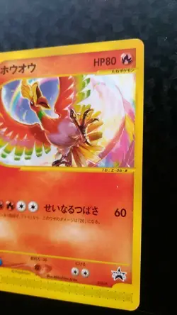 Ho-Oh 010/P Pokemon Card Japanese Nintendo E Series Promo Rare - Image 5