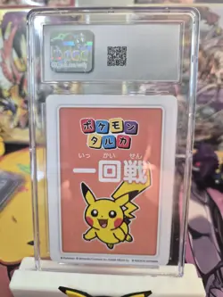 The Pokemon Company 2nd Place Pikachu Taruka First Round CGC 10 Japanese - Image 2