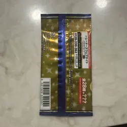 Pokemon 25th ANNIVERSARY COLLECTION s8a Japanese Booster TCG Pack - 1 Pack - Image 4