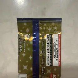 Pokemon 25th ANNIVERSARY COLLECTION s8a Japanese Booster TCG Pack - 1 Pack - Image 5