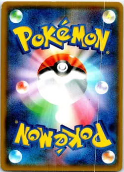 PIKACHU 200/SM-P JAPANESE SUN & MOON LP - Image 2