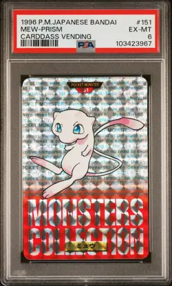 1996 POKEMON JAPANESE BANDAI CARDDASS VENDING #151 MEW-PRISM PSA 6 - Image 1