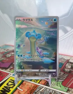 Pokemon Tcg - Lapras AR 177/172 S12a VSTAR Universe Japanese Near Mint - Image 1