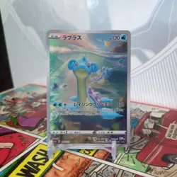 Pokemon Tcg - Lapras AR 177/172 S12a VSTAR Universe Japanese Near Mint - Image 3