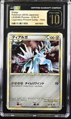 Pokemon Card Japanese Holo Dialga 074/L-P CGC 10 PRISTINE LEGEND Promo Shiny - Image 3