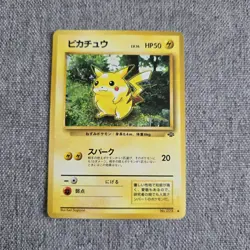 Japanese Pikachu No.025 Jungle Near MINT Pokemon Card WOTC NM Old Back Vintage - Image 1
