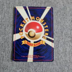 Japanese Pikachu No.025 Jungle Near MINT Pokemon Card WOTC NM Old Back Vintage - Image 2