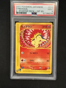 PSA 9 Pokemon Card Cyndaquil e-Starter Deck 1st Edition 2001 014 Japanese - Image 1
