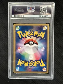 PSA 9 Pokemon Card Cyndaquil e-Starter Deck 1st Edition 2001 014 Japanese - Image 2