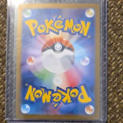 Pokemon Charmeleon Sv2a Pokemon Card 151 169/165 Art Rare Holo 100 HP Japanese - Image 2