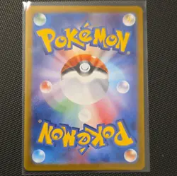 Pokemon Charmeleon Sv2a 151 169/165 Art Rare Holo 100 HP Japanese Card - Image 2