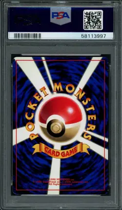 Pokemon Card Mankey No. 056 Glossy CoroCoro Comics Promo 1998 PSA 9 MINT - Image 2