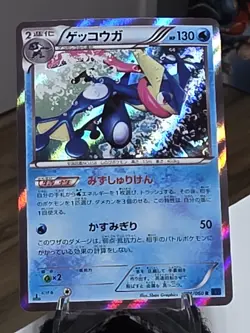 Greninja 021/060 Collection X XY1 1st Edition Holo Rare Japanese Pokemon Card NM - Image 1