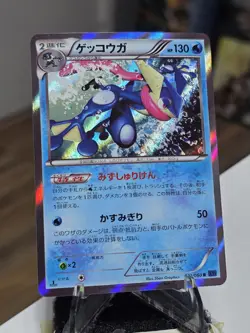 Greninja 021/060 Collection X XY1 1st Edition Holo Rare Japanese Pokemon Card NM - Image 4