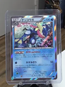 Greninja 021/060 Collection X XY1 1st Edition Holo Rare Japanese Pokemon Card NM - Image 5