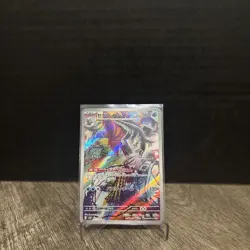 Near Mint Pokemon Baxcalibur AR 077/071 Snow Hazard sv2P Japanese NM Pack Fresh - Image 1