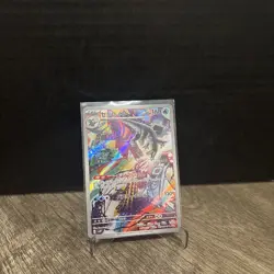 Near Mint Pokemon Baxcalibur AR 077/071 Snow Hazard sv2P Japanese NM Pack Fresh - Image 2