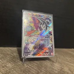 Near Mint Pokemon Baxcalibur AR 077/071 Snow Hazard sv2P Japanese NM Pack Fresh - Image 5