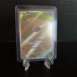 2023 Near Mint Pokemon Paldean Wooper AR 085/073 SV1a Triplet Beat Japanese - Image 2