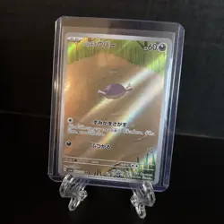 2023 Near Mint Pokemon Paldean Wooper AR 085/073 SV1a Triplet Beat Japanese - Image 3