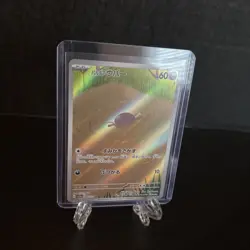 2023 Near Mint Pokemon Paldean Wooper AR 085/073 SV1a Triplet Beat Japanese - Image 5