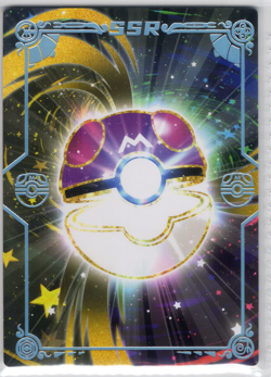 Hoothoot PM-SSR No. 013 SSR Holo Eif Origin 4.0 Non-TCG Pokemon - Image 2