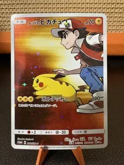 Red's Pikachu 270/SM-P 2018 20th Anniversary Promo Pokemon Cards Japanese - Image 1