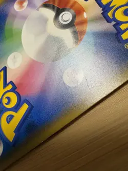 Red's Pikachu 270/SM-P 2018 20th Anniversary Promo Pokemon Cards Japanese - Image 3