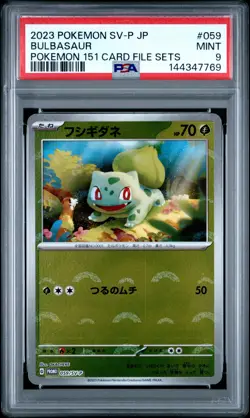 2023 POKEMON JAPANESE SV-P PROMO POKEMON 151 CARD FILE SETS #059 BULBASAUR PSA 9 - Image 1
