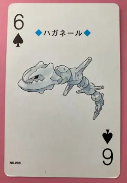 Steelix pokemon Playing Poker Card Lugia Nintendo Japanese Very Rare - Image 1
